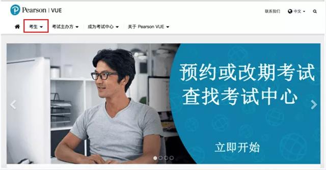 PTE考试报名指南：相比官网，PTE Voucher花费更低！操作更方便