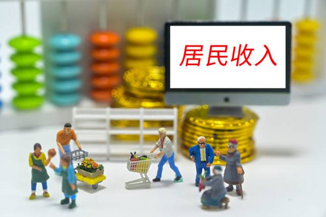 ​涌金策丨你真的了解“橄榄型社会”吗？