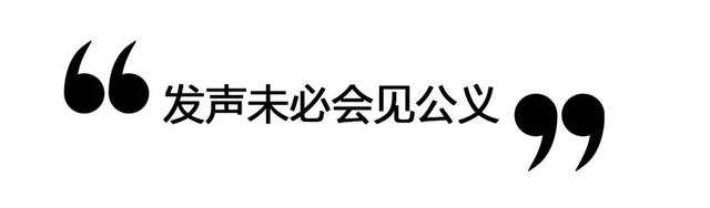 面对职场性骚扰，为什么大多数女性不敢反抗？