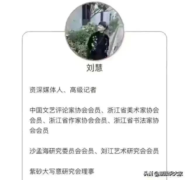 一个精彩的人——韩天衡书画印文勾勒时代长卷