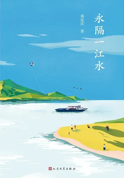 通过阅读找寻自己的声音