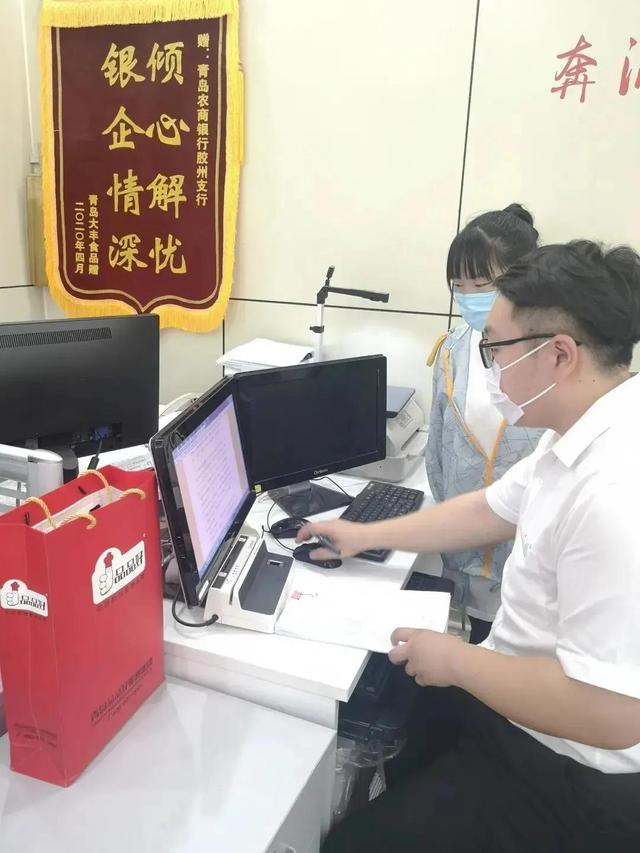 青岛农商银行发放上合示范区货币互换协议项下首笔新加坡元贷款