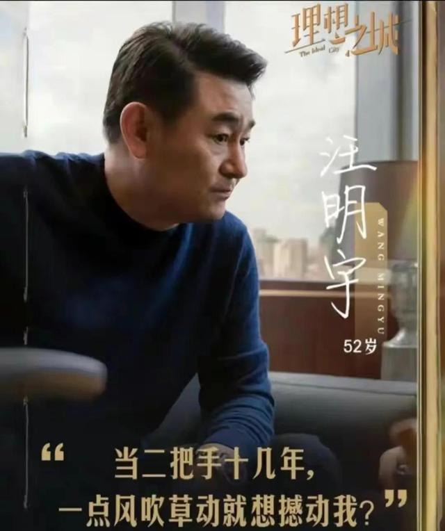 汪明宇为什么要挑战赵显坤？是实力足够？还是性格使然？