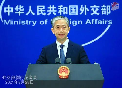 【双语】例行记者会/Regular Press Conference（2021-8-23）