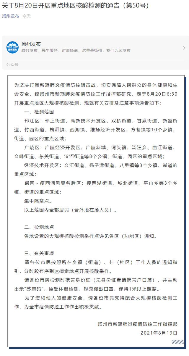 天津这个区30余所校外培训机构被约谈整改丨这所大学最新通知丨奈雪的茶、喜茶等被查出问题