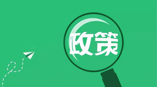 科兴被认证；未接疫苗，隔离自费；9月起，不归还碗盘就罚款