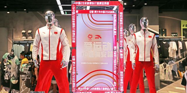 国产运动服饰品牌迎来红利期 半年报现消费新风向