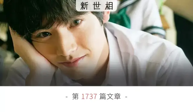 这些普通男人傻萌起来，一秒治愈你