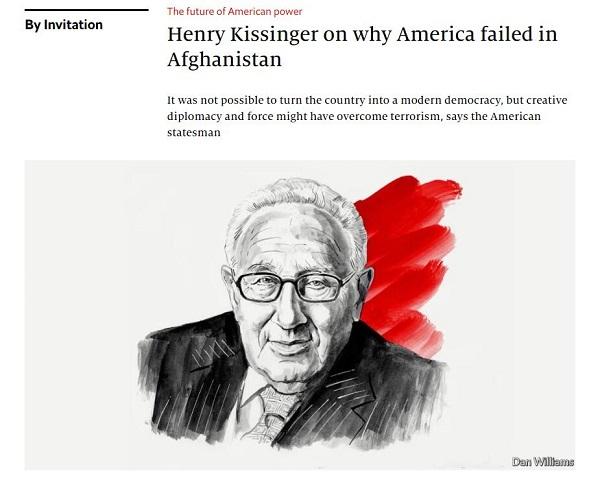亨利·基辛格：美国搞不清自己在阿富汗的目标，也无法和美国政治进程持续结合