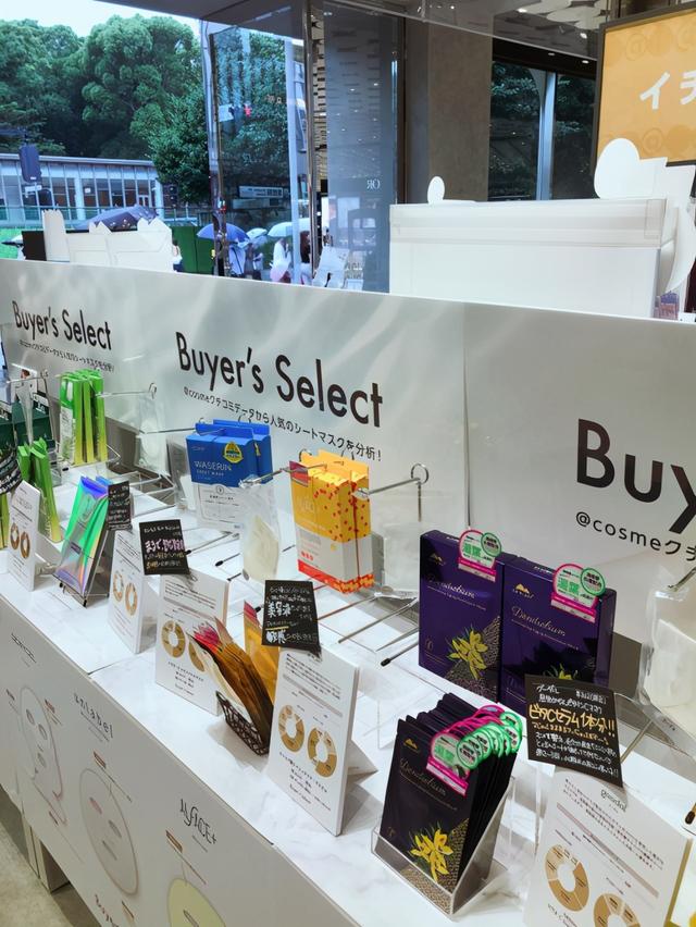 植物医生国际化影响力再上新阶，入驻日本东京COSME旗舰店