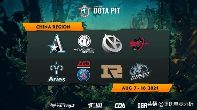 DOTA2 | 深渊联赛S5前瞻：Major四皇归来，八强线上争雄