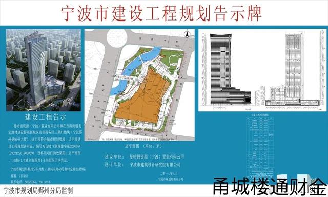 曼哈顿大厦建设纪实（更新至2021.8.12）