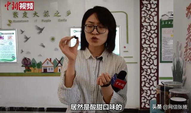 @张掖民乐“蒜你很”