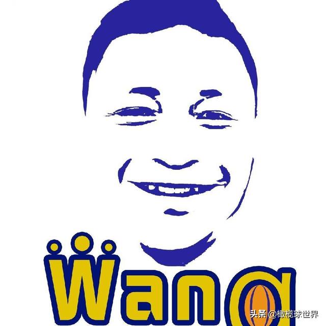 悼念王震。
