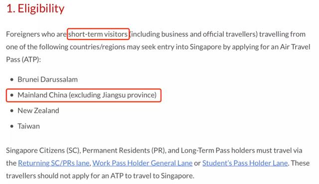 有签证就能入境新加坡？不，你天真了