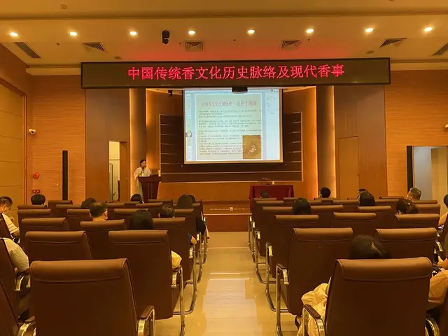 专题讲座｜中国传统香文化历史脉络及现代香事