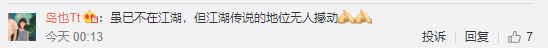 狠过马龙张继科，丈夫和袁立同居12年？这个奥运冠军才是永远的神