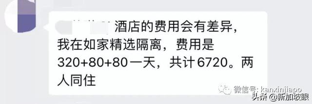 中国使馆提醒：这些最新赴华措施须注意！附中国隔离城市费用汇