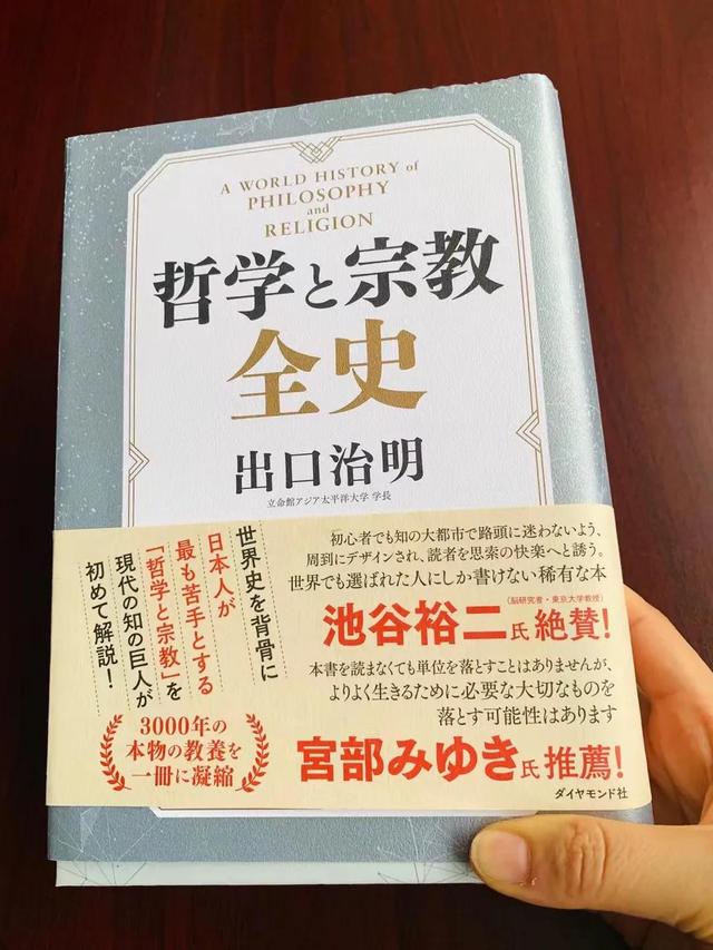 我认识的100个日本人之我的日本干妈高橋女士