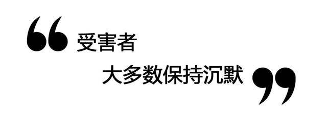 面对职场性骚扰，为什么大多数女性不敢反抗？