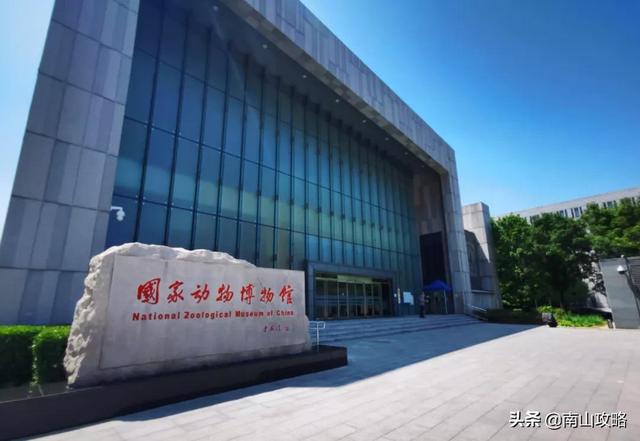 环球影城终于来了！中秋放假安排已出，放了但没完全放