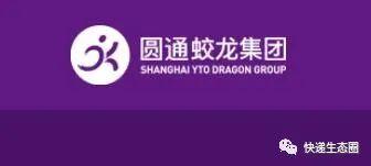 快递必须赢？！圆通“100架飞机”？全球前五？21周年的圆通还有哪些“惊叹”梦想？