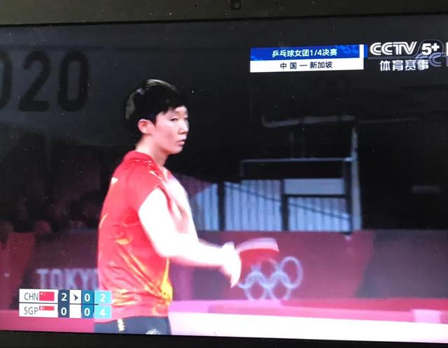 女乒1/4决赛中国V新加坡