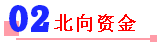 周三股市重大投资内参