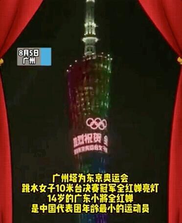 中国运动员火到国外，外国网友：有实力又可爱谁不爱呢？