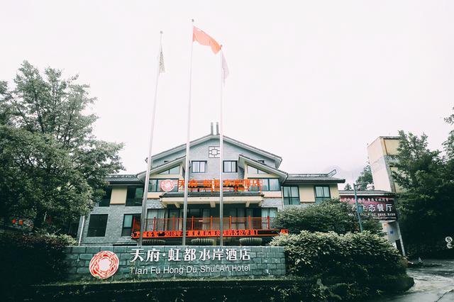 成都周边避暑胜地，夏季平均气温28度，山间云雾缭绕非常漂亮
