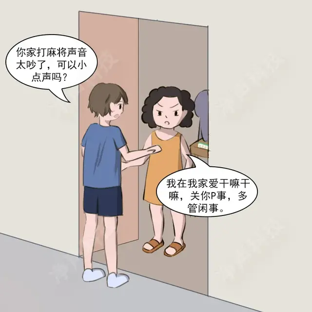 正常生活声音就合理了？建议到点了这些要禁止