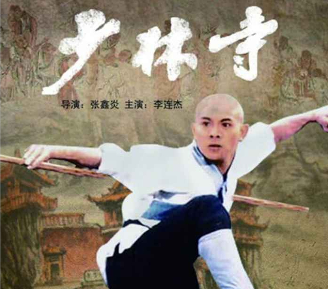 《少林寺》上映39年后，两反派相继去世，其他主演们近况如何呢？