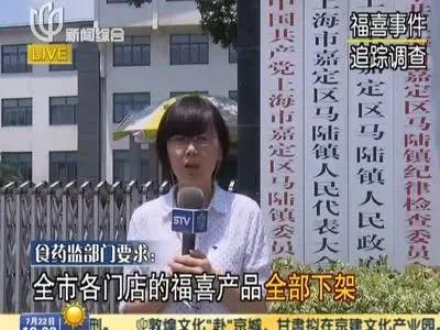 "梦龙中外双标",早已不是第一次发生