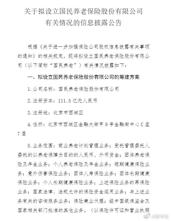 天津这个区30余所校外培训机构被约谈整改丨这所大学最新通知丨奈雪的茶、喜茶等被查出问题