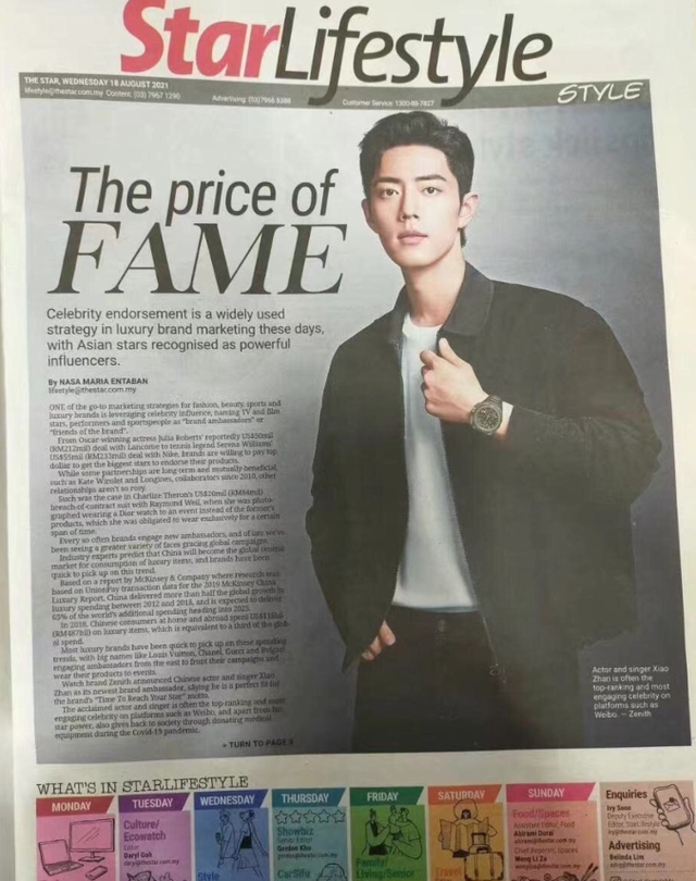 这才是偶像！肖战登上马来西亚报纸头条，盛赞其无与伦比的影响力