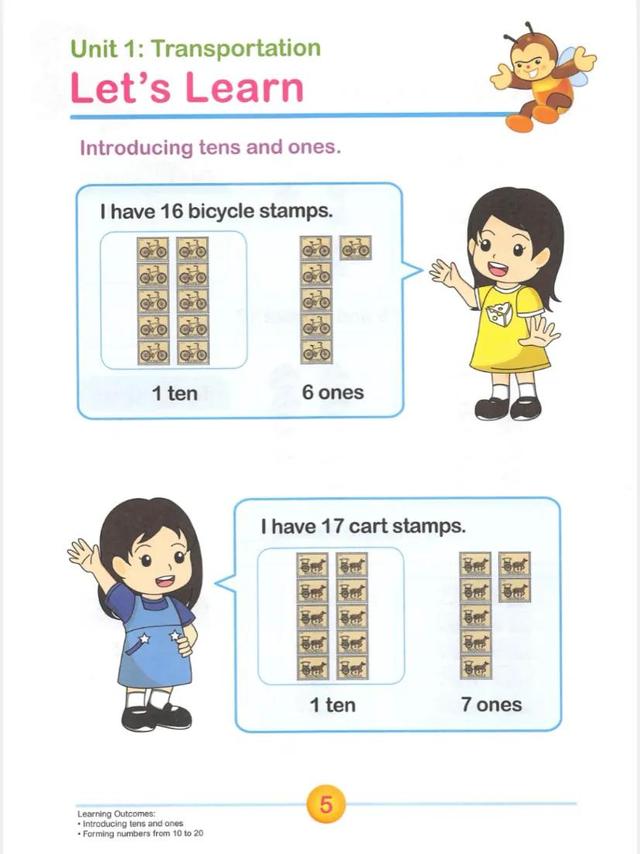 轻松搞定幼小衔接数学问题：《彩虹数学》