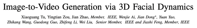 单张人像生成视频！中国团队提出3D人脸视频生成模型，实现SOTA