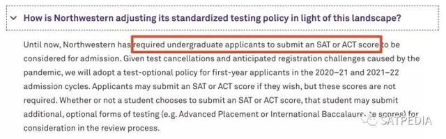2021年下半年SAT到底考不考？去哪里考？不能考怎么办？