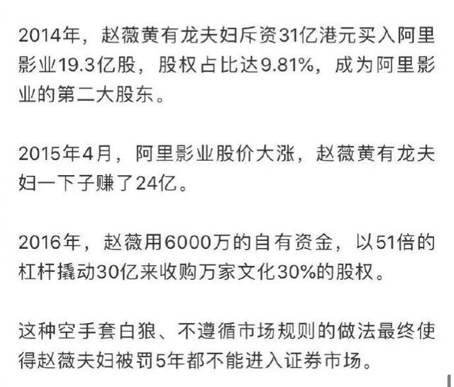 赵薇，就这样写好了自己的结局