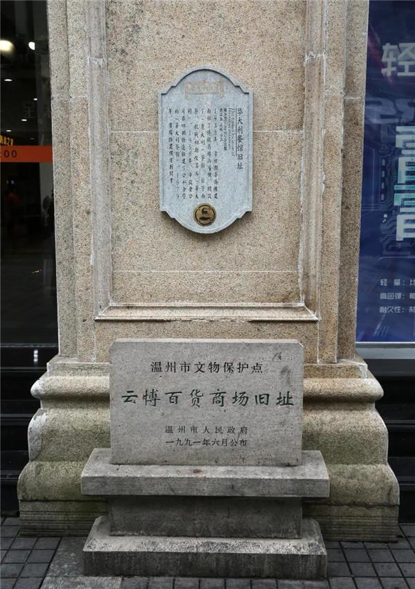 温州历史文化街区都有哪些代表性“中西合璧”公共建筑？带你走走街区新游线