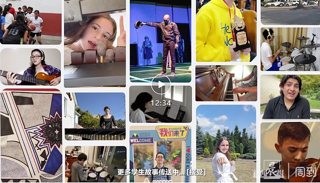 昆山杜克大学2021级新生开学了！来自全球41个国家和地区约400名本科新生相聚线上
