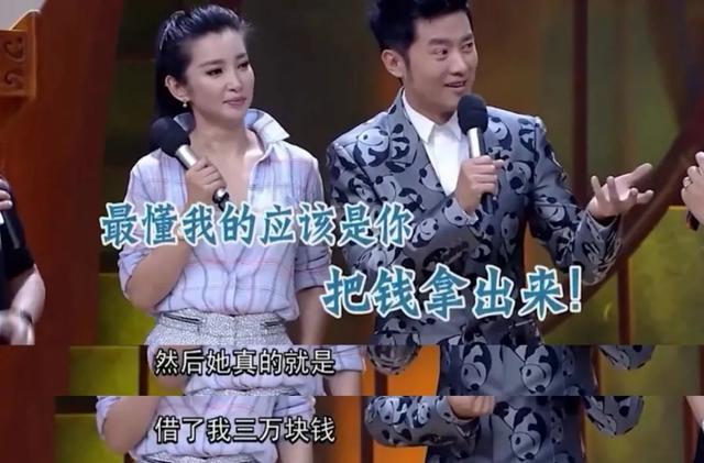 李冰冰的“上位”史，和她身后三个重要的“大功臣”