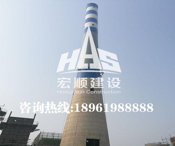 热源厂烟囱及烟道防腐