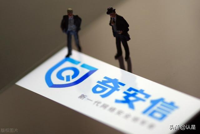 奇安信专题研究：新兴网安龙头企业，产品业务布局广泛