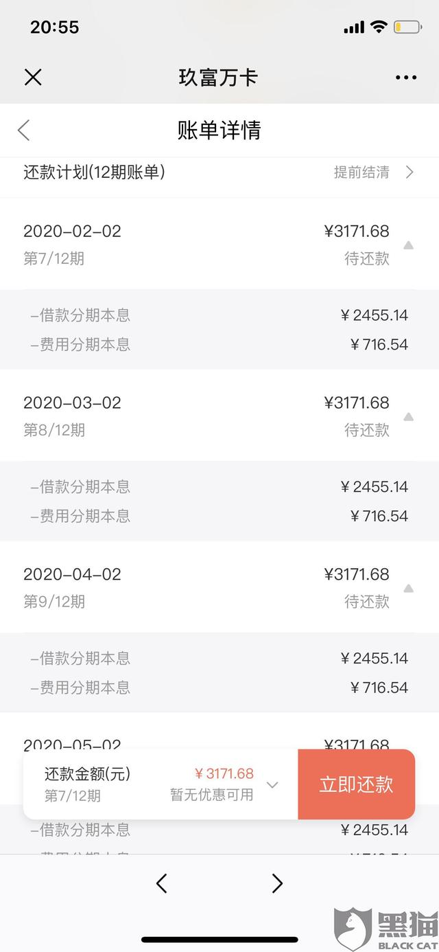 “玖富万K”吸血鬼的自杀