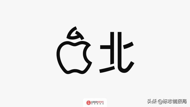 好看有创意！长沙首家Apple Store苹果零售店LOGO亮相