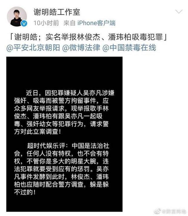 “行走的CD”林俊杰 为什么总因私生活卷入风波