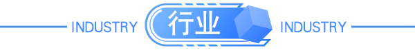 举报最高奖100万，市场监管下狠手；中国电信上市次日跌停，户均亏损近2万；多家银行房地产业不良贷款骤增；华北制药断供集采遭重罚