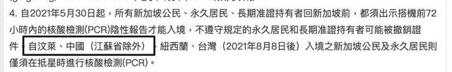 8月香港取消大陆考生SAT考试资格？新加坡考场成为众考生唯一希望