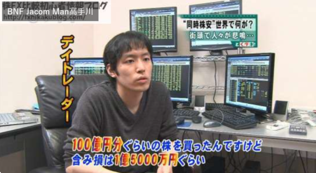 从穷学生到日本新一代股神——大佬心法之亚洲第一翻倍家小手川隆